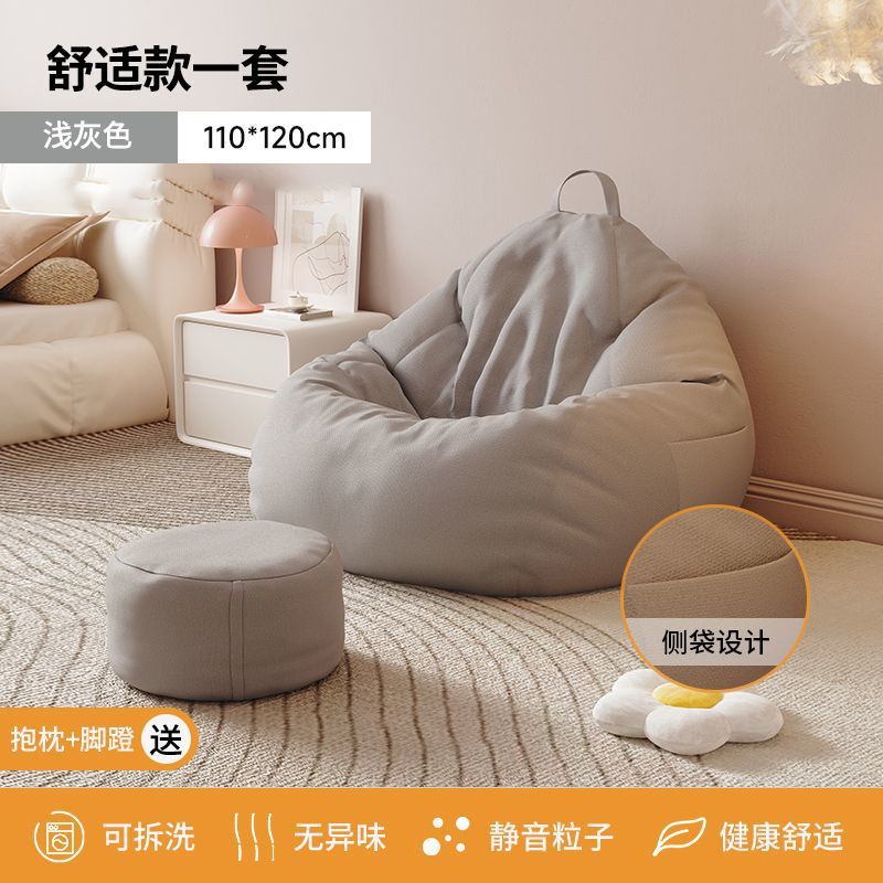 懒人沙发榻榻米豆袋EPP粒子可躺睡可卧地上超大号单人小型靠背椅|undefined