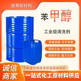 酯;涂料稀释剂;二元醇