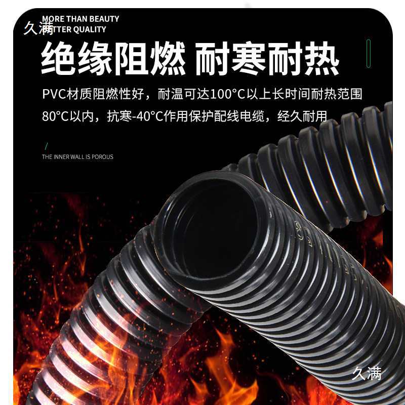Tubo corrugado de PVC manguera de plástico resistente a la llama tubo de protección de cable 16 20 25 blanco y negro 100m32