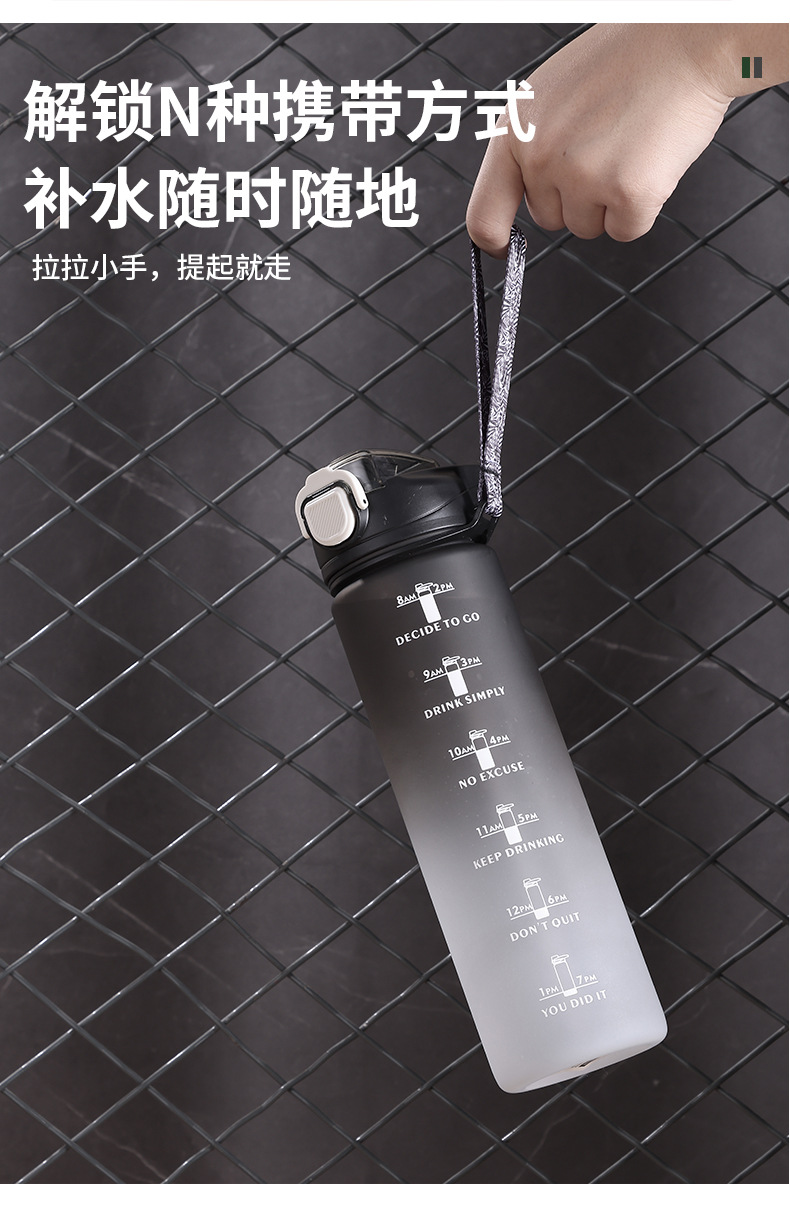 2312悦酷运动水杯_08.jpg