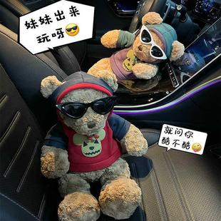 Car Bamboo Activated Carbon Cute Teddy Bear Car Interior Decoration Ornament for Removing Formaldehyde and Odor in New Cars