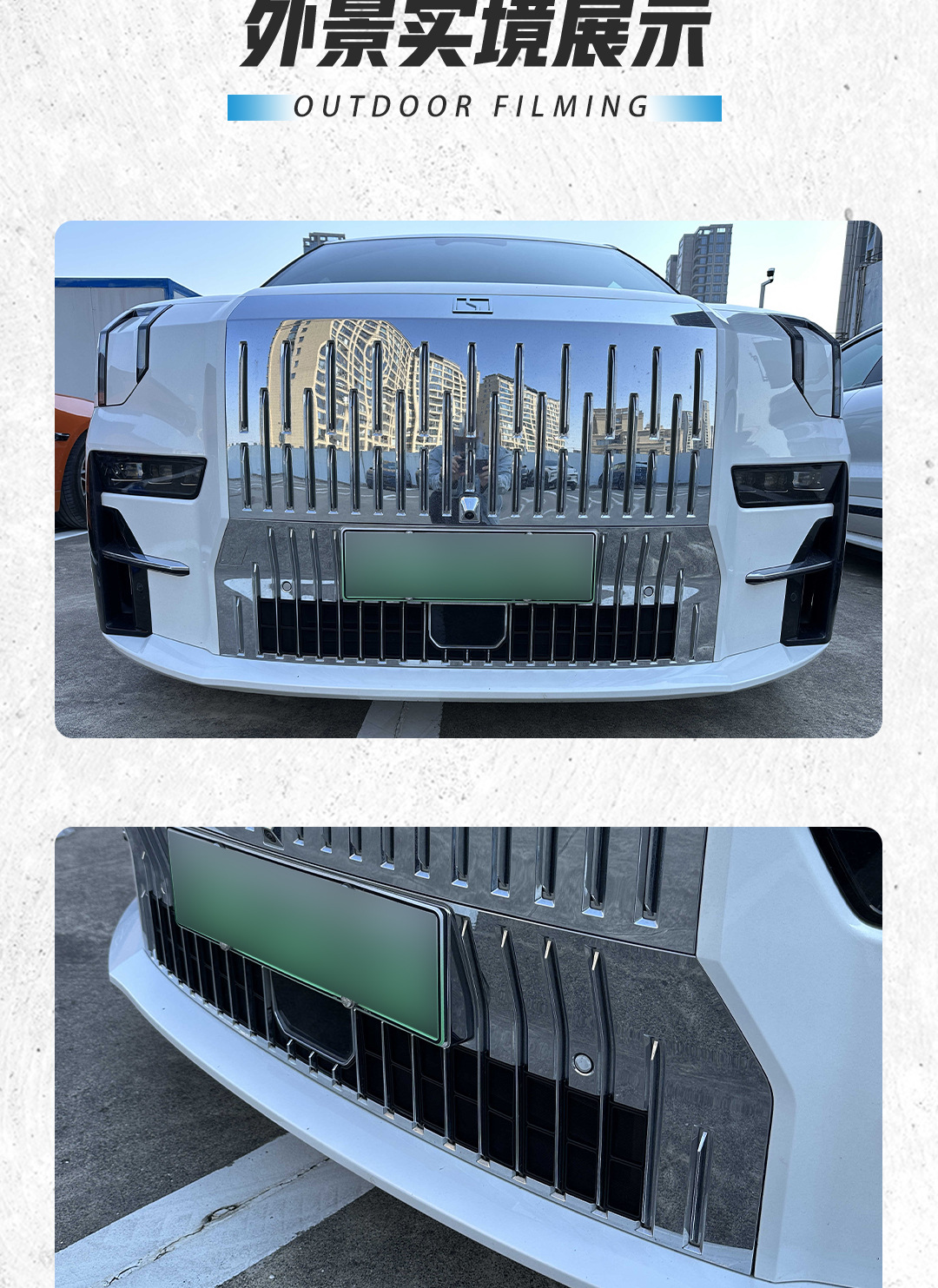 Suitable for Zeekr 009: Insect-proof net, car-specific protective decorative accessories, grille and radiator protection modification kit