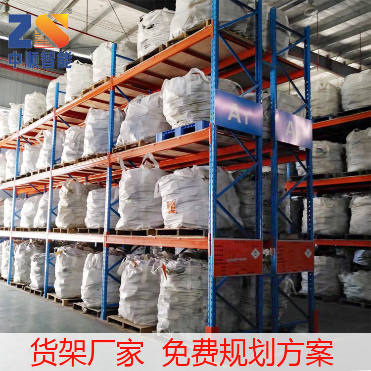 大型重型横梁式货架 托盘货架 层距可自由调节 欢迎下单 价格优惠