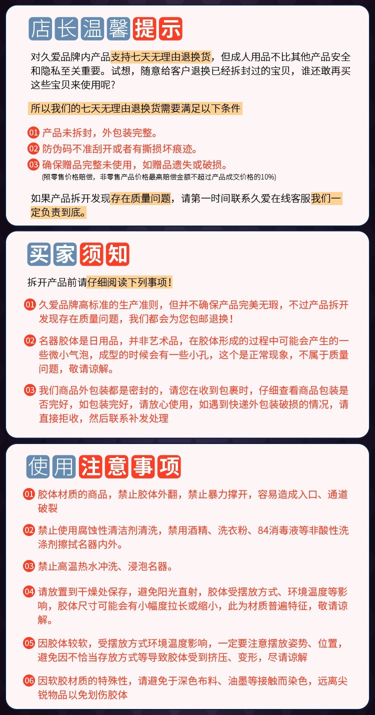 Jiuai Special-Shaped Male Masturbator, TPE Manual Airplane Cup, Portable Flesh-Tone — detail image 21