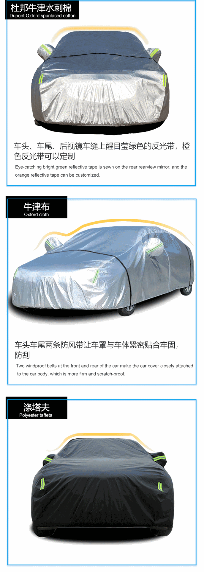 Cross-Border Car Clothing Cover, Full Car Sun Protection and Rainproof Oxford Cloth Dustproof and Anti-Hail Sunshade Full Car Cover Car Clothing Car Cover