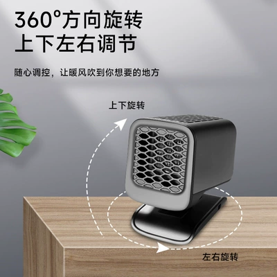 demister car heater, Digər kiçik elektrik cihazlar