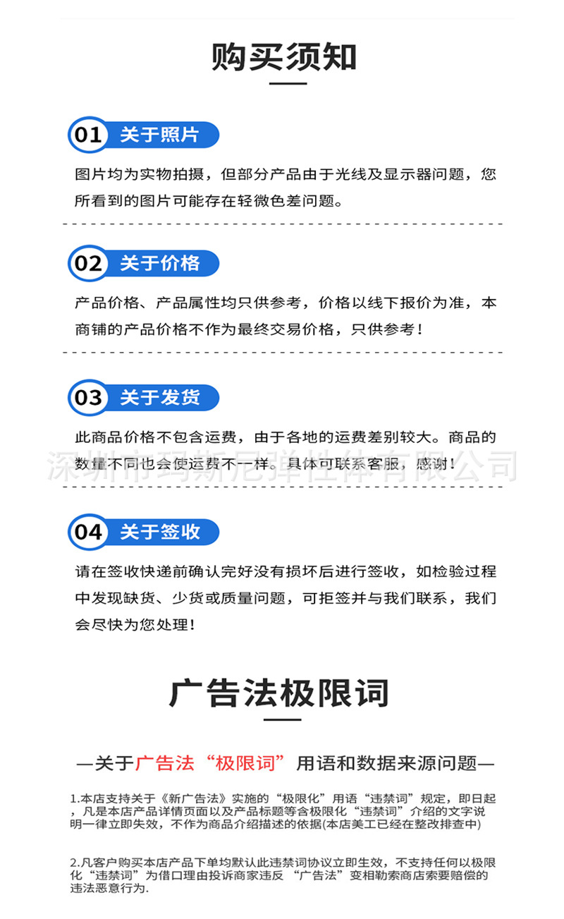 液体聚丁二烯橡胶详情页-01_10