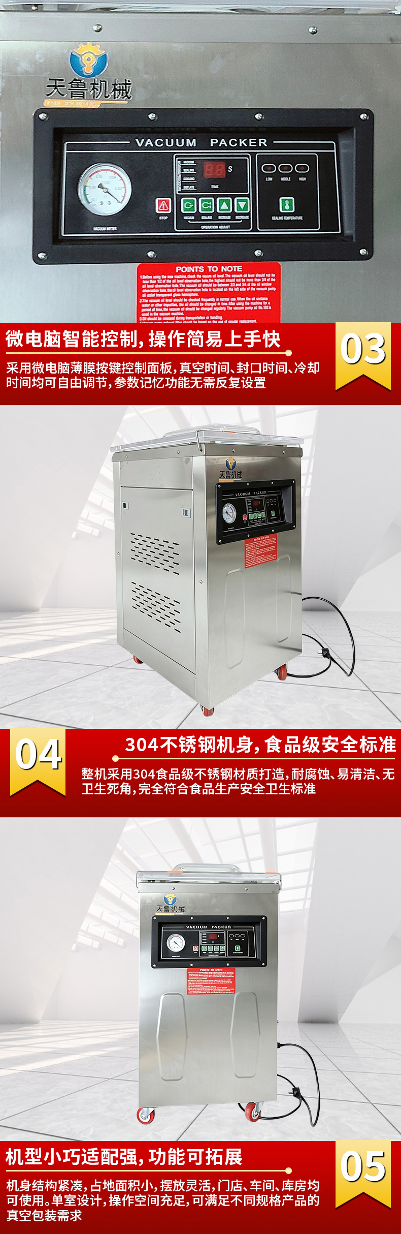 商用全自动干湿两用真空机食品真空包装设备 400真空封口包装机