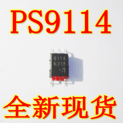 光耦 PS9114 SOP5贴片 全新现货