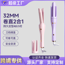 ȫ�Ԅ�32mm�o�l���l�����ö๦�ܶ���һ�������־ö���늄Ӿ��l��