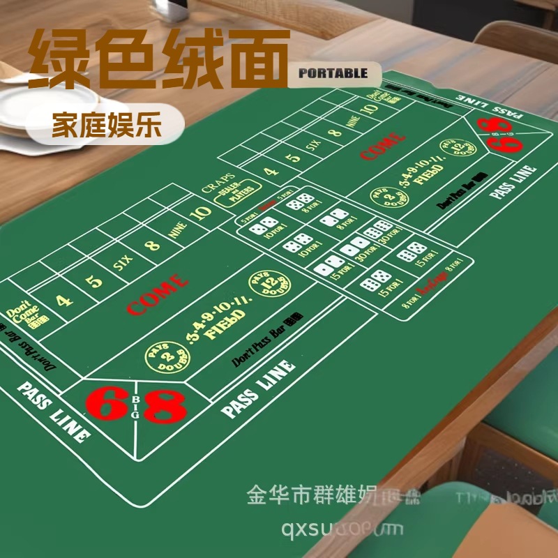 D010花旗筛双骰子&二十一点游戏双面印刷双骰玩法一布多用方便携
