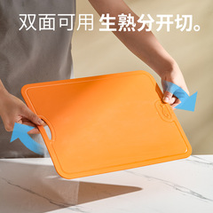 TPU cutting board plastic cutting board home kitchen multi-functional double-sided cutting board wall-mounted chopping board vegetable cutting board