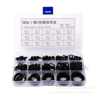 �S�����lO��Ȧ������ 200PCS���zȦ������ ��ɫ���zƤ�׺��b