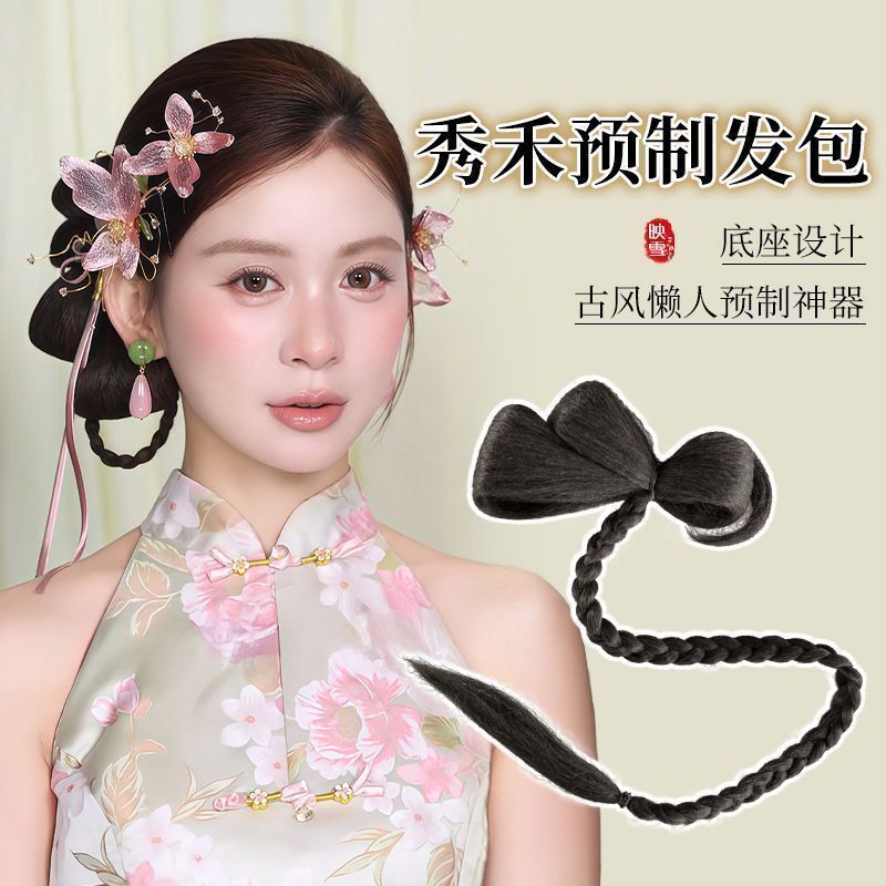Pre-made butterfly bun for makeup artists, new Chinese-style bridal morning robe, back-of-head bun hairstyle, Hanfu wig Pre-made butterfly bun for makeup artists, new Chinese-style bridal morning robe, back-of-head bun hairstyle, Hanfu wig