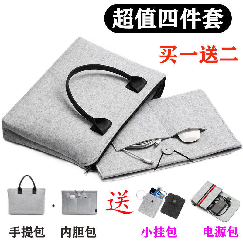 MacBook Laptop Sleeve Suitable for Air 13.3 Pro 15 16 Computer Bag Portable for Men and Women 14inch