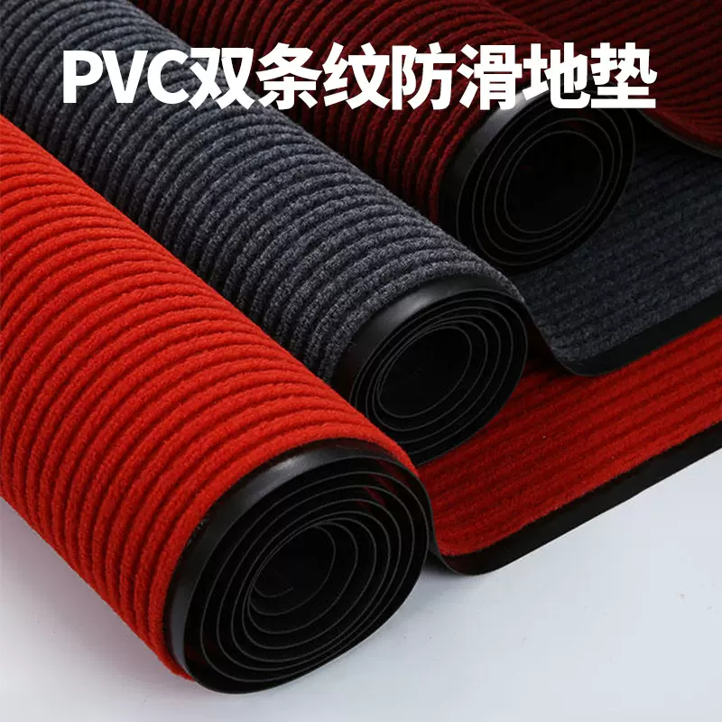 防滑双条纹地垫进门入户门垫吸水酒店走廊厨房大面积脚垫商用地毯