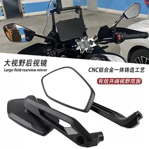 Suitable for Shengshi 368G/E/D/M/K Modified Large Field of View Wide-Angle Rearview Mirror Reflective Reversing Mirror Accessories