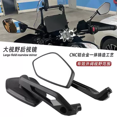 Suitable for Shengshi 368G/E/D/M/K Motorcycle rearview mirror