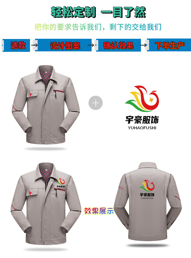 详情图