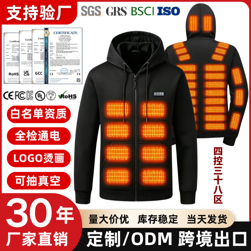 New Cross-Border Model of Heated Sweatshirts for Men and Women, USB Charging, Intelligent Temperature Control, Direct Delivery from Manufacturer, Suitable for Autumn and Winter Outdoor Use