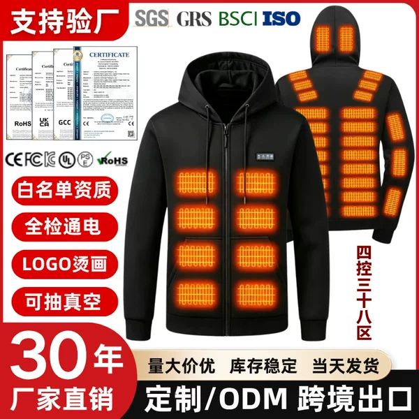 New Cross-Border Model of Heated Sweatshirts for Men and Women, USB Charging, Intelligent Temperature Control, Direct Delivery from Manufacturer, Suitable for Autumn and Winter Outdoor Use