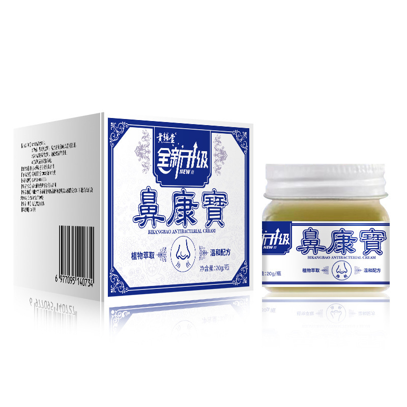 Spot Nose Kangbao Nasal Congestion, Dry Itching and Runny Nose Cream, Nasal Soothing Cream, Nasal Care Cream, Spot Dropshipping Spot Nose Kangbao Nasal Congestion, Dry Itching and Runny Nose Cream, Nasal Soothing Cream, Nasal Care Cream, Spot Dropshipping