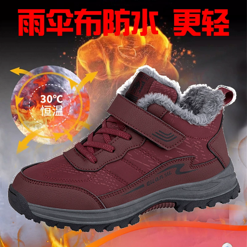 Осенние и зимние бархатные кроссовки среднего и пожилого возраста мужские зимние круглые головы плюс хлопок спот теплая мама обувь пожилая обувь женская оптом