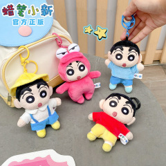 正規版のクレヨンしんちゃんのペンダントの毛の全身の金の子供のかわいい学生の小さい人形のかばんはおもちゃの卸売りを飾ります。