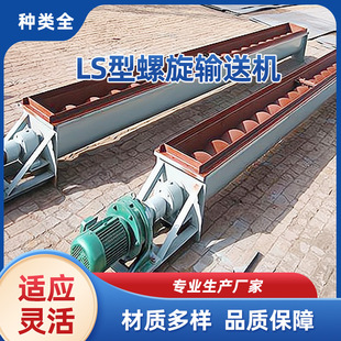 ����ݔ�͙C������ʽ���ϙC�Vɽú�Vɰʯ��̼�����ݔ�͙C�S��