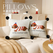 卡通腊肠狗抱枕含芯可爱创意沙发靠枕ins风床上氛围感靠垫腰枕头