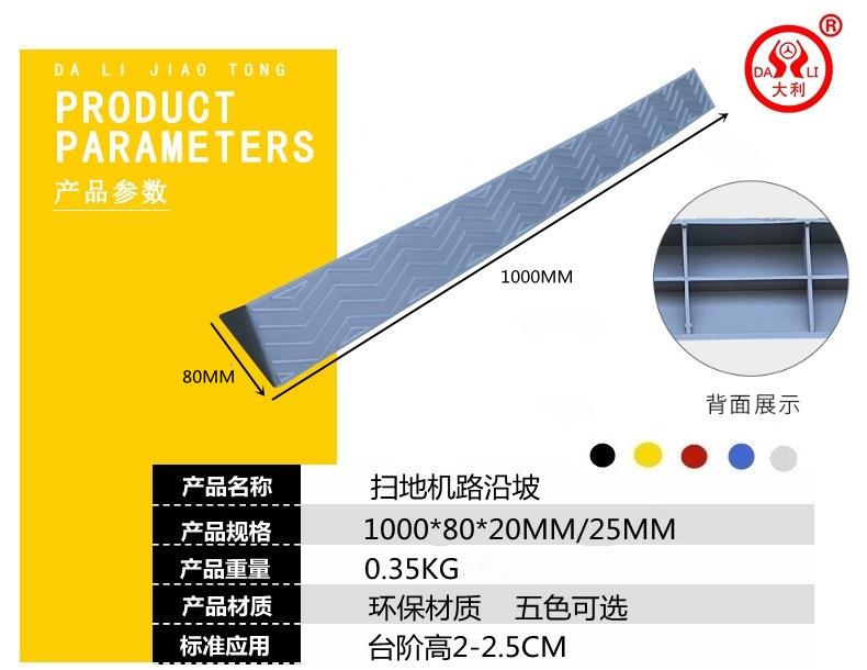 ����·��������̨�׼���ɨ�ػ��������µ��Яʽ̨�׵��������µ�