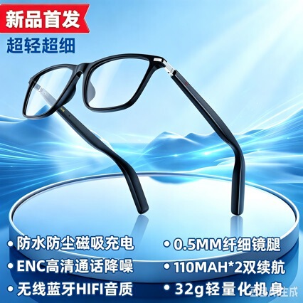 Ai Glasses with 5mm Temple Arms, Bluetooth, 30g, Translation, Music Listening, Calling, Sunglasses, In-Stock Smart Bluetooth Glasses