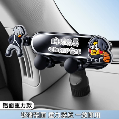 Xiaomi Su7 Car Phone Car phone holder - gravity-bracket-kunkun-model-xiaomi-specific-base