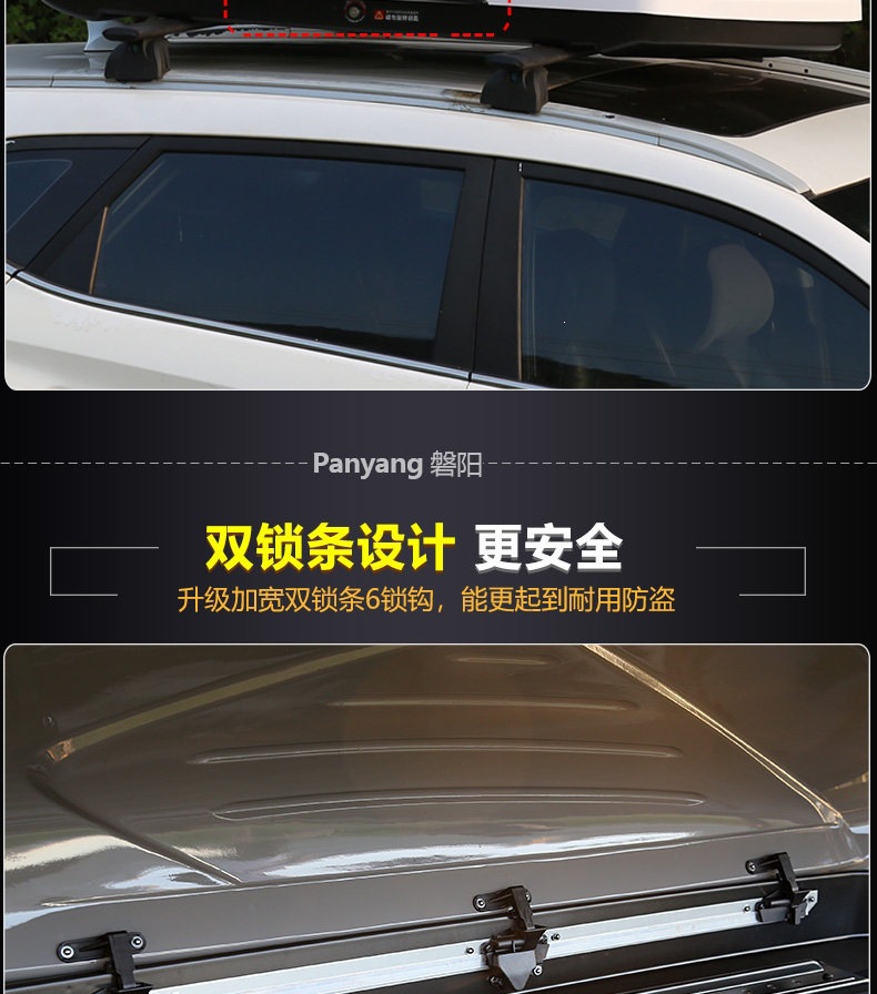 Suitable for genuine car roof luggage boxes, large-capacity SUV roof boxes, universal ultra-thin travel cases