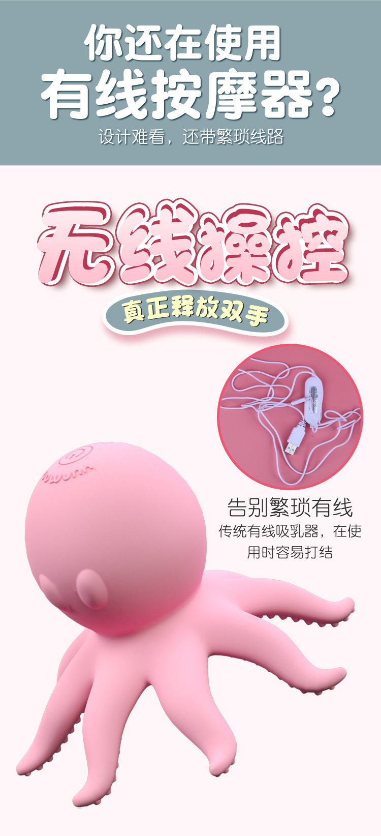 10-Frequency Vibrating Sucking Rotating Breast Massager with Silicone Suction Cups — detail image 4