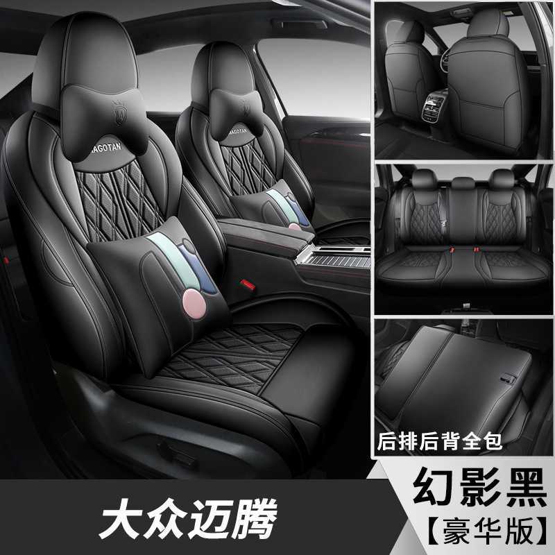 팬텀 블랙 [디럭스 에디션]