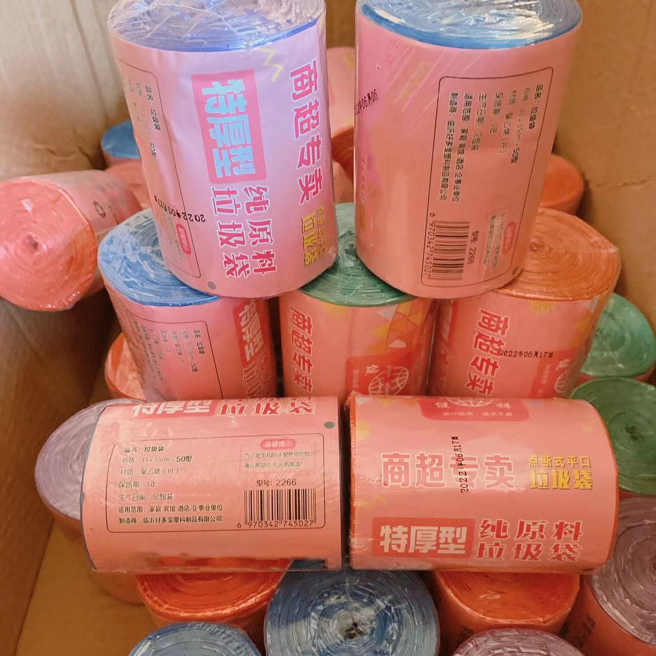 Bolsa de basura de cocina color engrosado Oficina Del Hogar punto de ruptura bolsa de basura desechable bolsa de plástico 2 yuanes 100