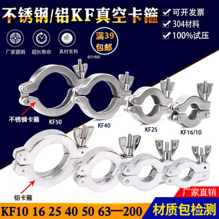 ����304���P����KF���� �Ӻ���b�X���۹ܿ�KF16/NW25 40 50