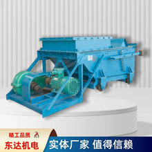 GLW1200/18.5/S往复式给料机 中均匀的转载卸出原煤或精煤给煤机