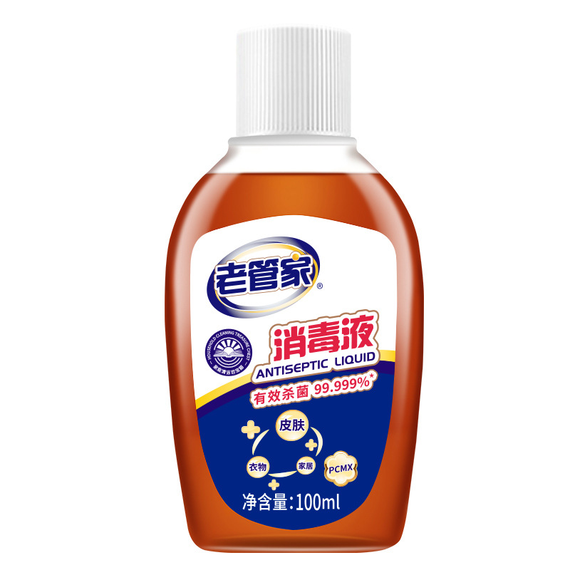 老管家100ML消毒液衣物除菌液室内地板消毒内衣非84喷雾