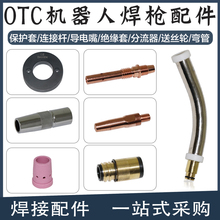 OTC350�C�����ԄӺ��������C���B�U�^���ױ��o�׷���������݆��