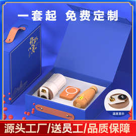 商务礼品套装316咖啡杯雨伞开业活动制定logo公司送客户伴手礼