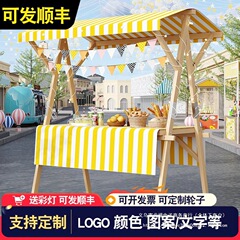 市場ブース展示棚市場夜市露店テーブル花車販売促進カートの露店車移動は折り畳み可能である