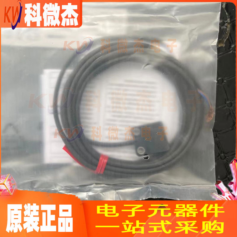 光电传感器EX-14A光电开关UEX14A 科微杰电子