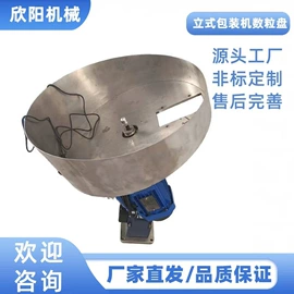 包装机械配件;输送机;多功能包装机