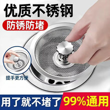 �N��ˮ���^�V�W���P䓼Ӻ�ͨ����ʽ©�Wˮ��ϴ���蚈���^�V����