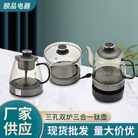 电茶炉;电热水壶;茶具配件