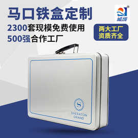 厂家批发磨砂铁手挽锁扣铁盒 方形磨砂手提铁盒 翻盖马口铁盒带锁