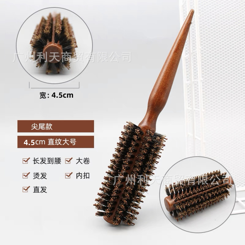 直供圆筒梳实木猪鬃毛大波浪卷发梳理发店专用内扣吹直发滚梳|undefined
