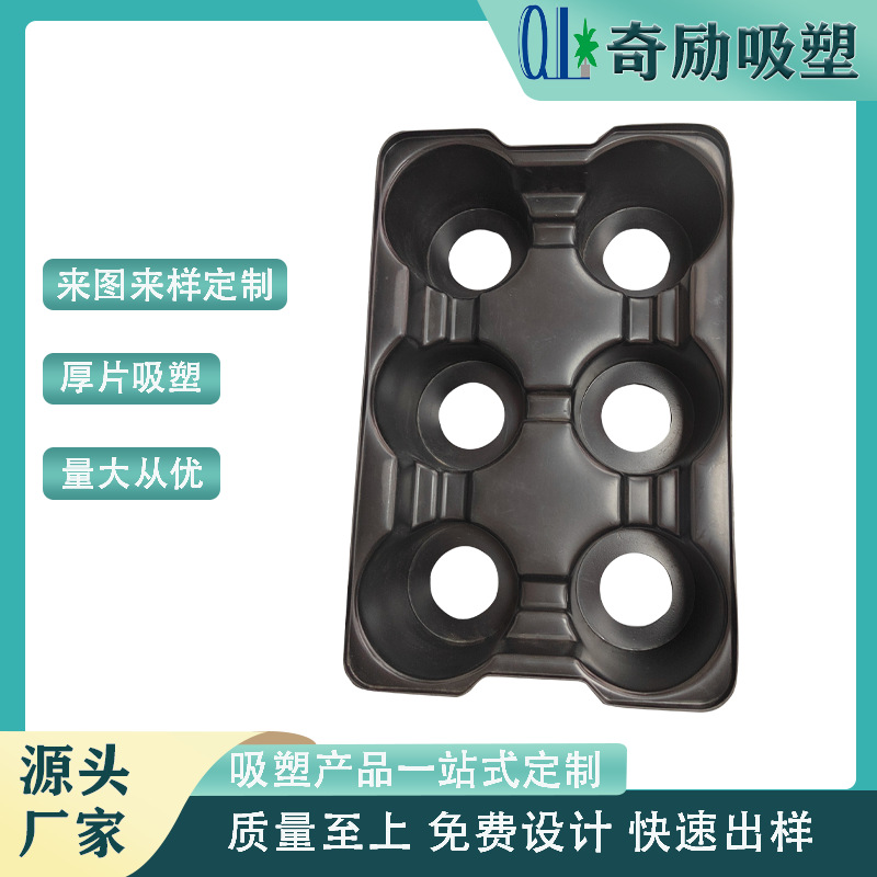 厂家直销汽车配件阻燃电池周转托盘  吸塑加工阻燃防静电abs托盘